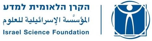 Israel Science Foundation